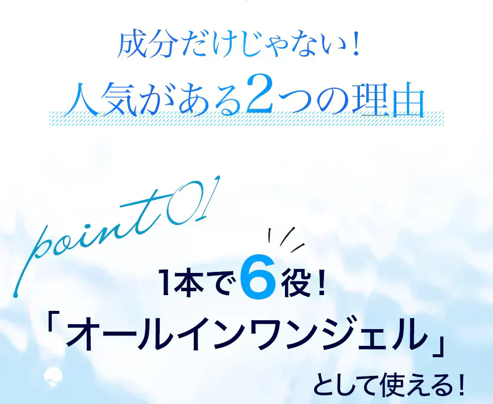 花印 オールインワンジェル ジェルパック 80g 2個セット　HANAJIRUSHI スーパーモイスチュアフェイスマスク 保湿ジェル パック オールインワンジェルクリーム オールインワン化粧品