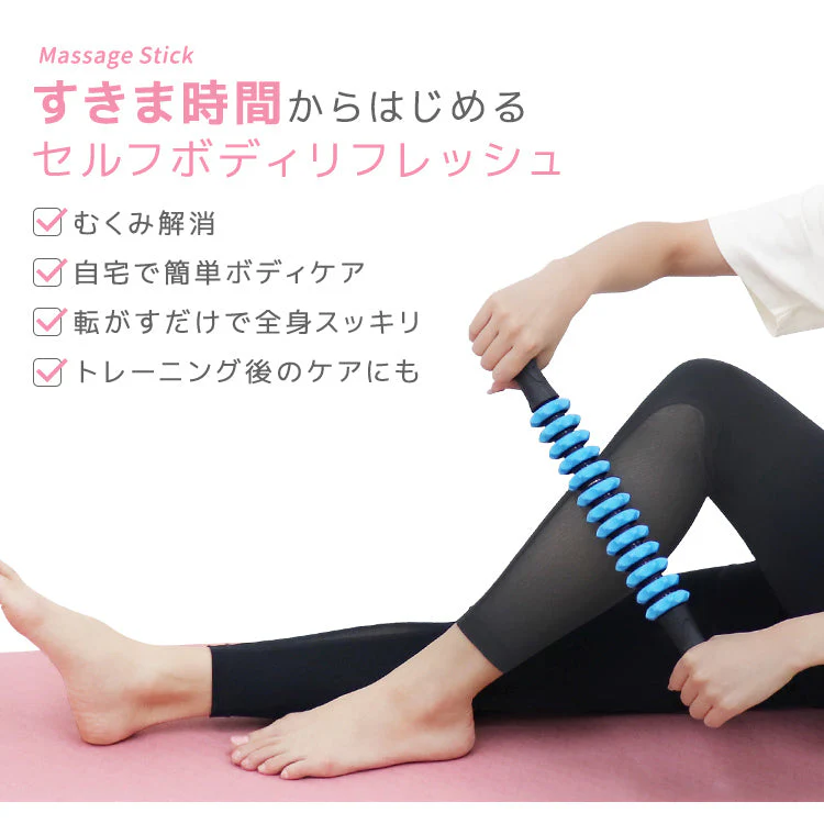 【オレンジ】マッサージスティック 筋膜ローラー マッサージローラー スティック マッサージスティック マッサージ棒 筋膜リリース リンパ コロコロ 棒 背中 肩こり ふくらはぎ むくみ 筋膜 ほぐし マッサージ ローラー フォームローラー