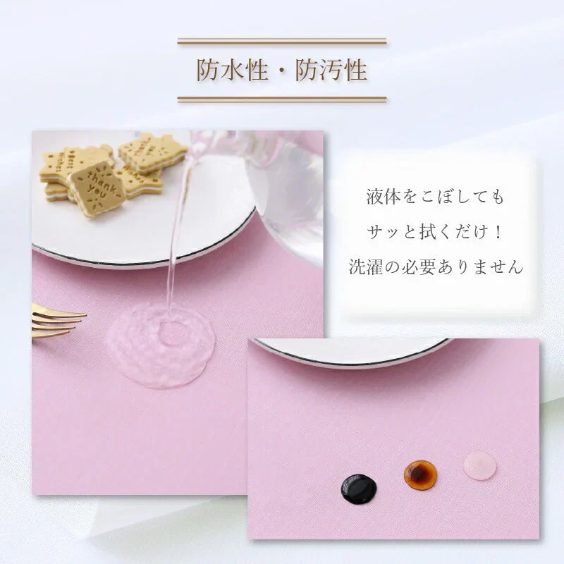 【  ダークグリーン 40×60cm 】テーブルクロス 撥水 北欧 おしゃれ 防水 PVC ナチュラル 食卓カバー テーブルマット キッチン ダイニング 高級感 シンプル 送料無料