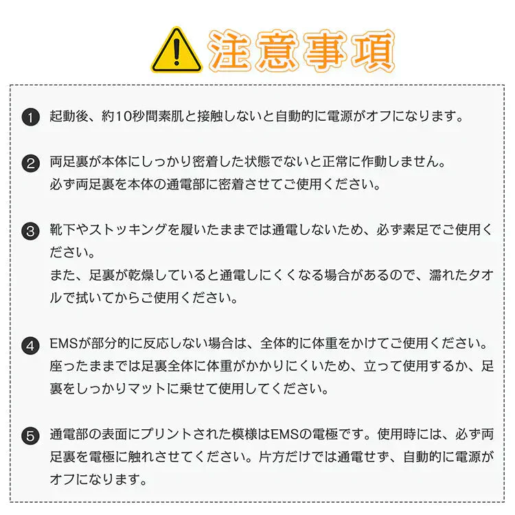 EMS足裏マット  筋トレ シート 脚 乗せるだけ 家 電気 刺激 トレーニング エクササイズ 美脚 フット マッサージ 筋トレ