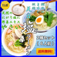 ラーメン お取り寄せ 塩ラーメン2種6人前 セット 野菜の旨味 ミネラル豊富 にがり塩使用 やさい塩らーめん 天日塩RAMEN しお 本場九州 メール便 飲食店 メニュー 贈答 ギフト 御中元 内祝 保存食 非常食 まとめ買い お試し