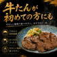 牛タン 焼き 塩味 150g×1袋 送料無料 BBQ 焼肉 バーベキュー 牛肉