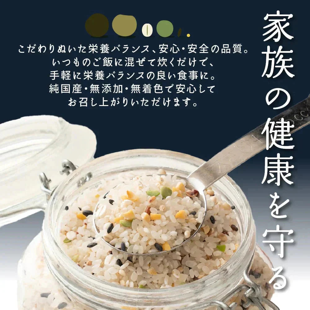 お米と雑穀米のご飯 【無洗米雑穀】栄養満点23穀米 2.4kg(400g×6袋) 計量不要でそのまま炊ける 雑穀米と白米のご飯 無添加 無着色