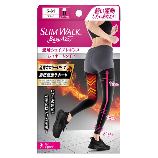 スリムウォーク認定販売店【燃焼シェイプレギンス（SMサイズ）】UVカット 吸汗速乾 消臭 骨盤 太もも 着圧 美脚 ピップ ビューアクティ 買い逃し注意お買得TimeSALE