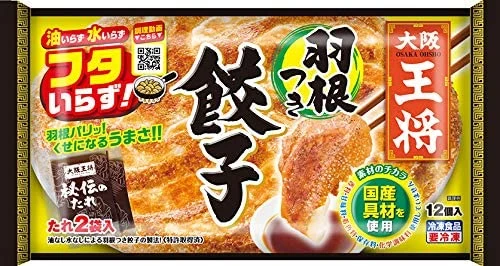 冷凍食品 コスパに優れた 満ぷく10袋セット 日清冷凍ラーメン 焼きそば 王将羽根つき餃子 焼きおにぎり チャーハン