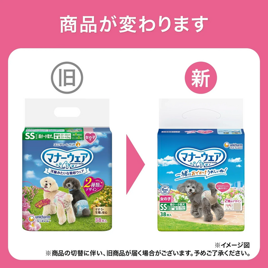 マナーウェア 女の子用 Sサイズ 小型犬用 トラッドテイスト 36枚 4袋