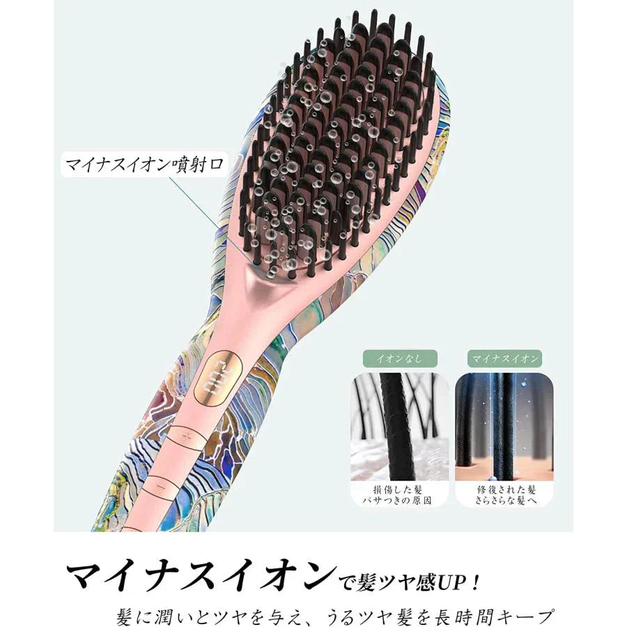 ヘアアイロン ストレートブラシ マイナスイオン ヘアケア 2タイプ選択可能 火傷防止 コンパクト 持ち運び ケース付き 温度調整 レディース メンズ w070A(ネイビー)