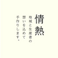 無添加 淡路島ハンバーグ 120g×10個