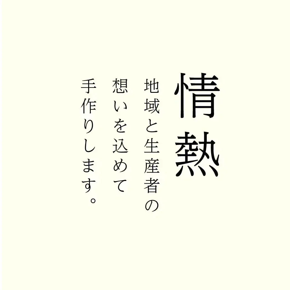 無添加 淡路島ハンバーグ 120g×10個