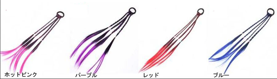 (ホットピンク)ヘアアクセサリー エクステ ロング編み込みウィッグ 子供 キッズ ジュニア