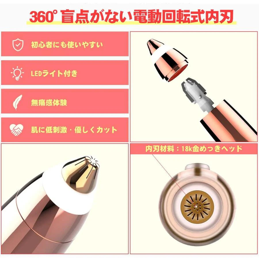 眉毛シェーバー 眉シェーバー まゆげ シェーバー 女性 電動眉毛シェーバー 顔 産毛剃り ノーズカッター レディース 眉毛 剃 眉毛カット 電動 s066