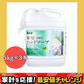 カネヨ石鹸 薬用ハンドソープ 泡ポンプ/液ポンプ兼用 シトラスの香り 5kg X3本