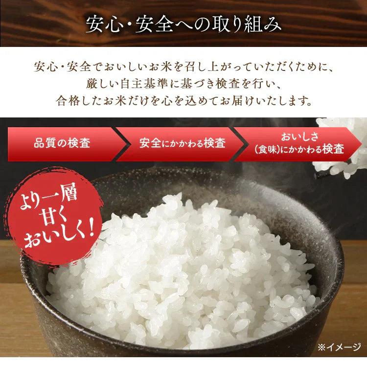 【カートアップNG】アイリスオーヤマ  低温製法米 山形県産つや姫  チャック付き  2kg