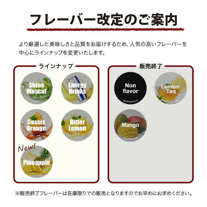 BCAAお試しセット 5種類 フレーバー 人工甘味料が気になる方 オールインワン 国内製造 (OgarMade) オーガーメイド