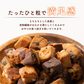 小麦粉不使用 ソイキューブ(チョコくるみ) 【10袋】(100g×10袋) SOYCUBE 大豆菓子 おから グルテンフリー 小低GI 低糖質 糖質制限 小腹サポート 食物繊維