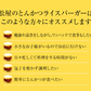 とんかつライスバーガー20個