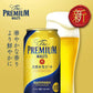 【送料無料】サントリー ザ・プレミアムモルツ 500ml×2ケース【premiumstp03】【北海道・沖縄県・東北・四国・九州地方は必ず送料が掛かります。】
