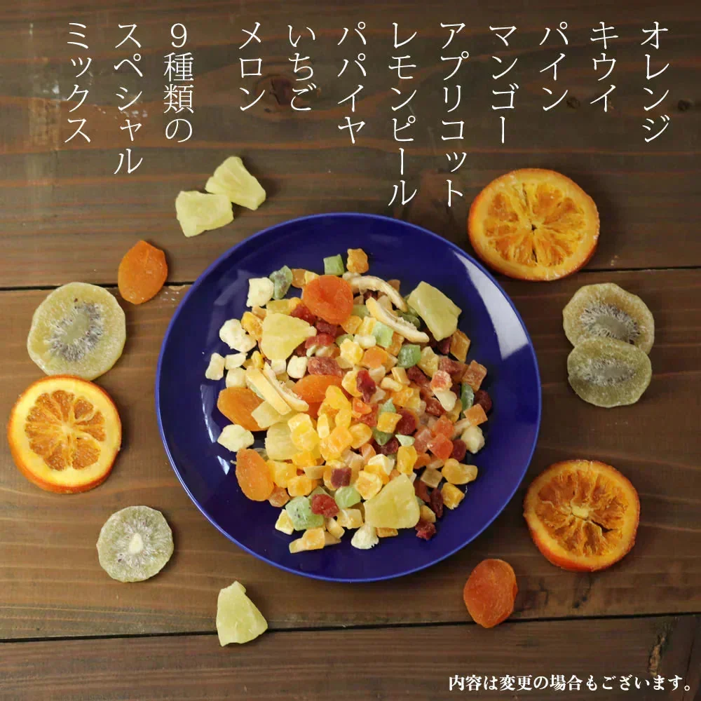 【400g】ドライフルーツ ミックス 福袋 大容量 業務用 オレンジ クランベリー 乾燥 果物 新鮮 プレゼント 手土産 プチギフト