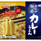 【新発売】 冷凍食品 テーブルマーク 肉うどん きつねうどん カレーうどん 海老天うどん かけそば 焼きおにぎり 7袋セット 七味唐辛子付き