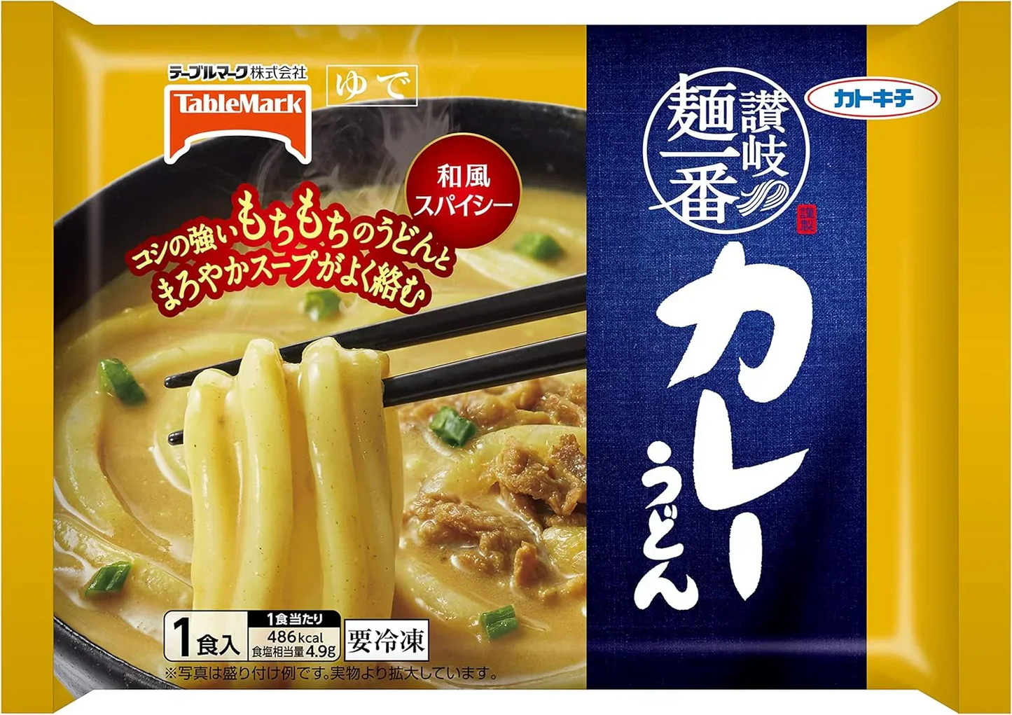 【新発売】 冷凍食品 テーブルマーク 肉うどん きつねうどん カレーうどん 海老天うどん かけそば 焼きおにぎり 7袋セット 七味唐辛子付き
