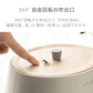 超音波式加湿器（ミルキーベージュ）