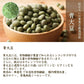 雑穀 雑穀米 国産 ひきわり豆４種ブレンド 8kg(400g×20袋) [大豆/黒大豆/青大豆/小豆] 無添加 無着色  送料無料
