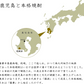 【送料無料】薩摩酒造  芋焼酎 かめ壺仕込み 枕崎 1800ml 1.8L×2本【北海道・東北・四国・九州は別途送料がかかります】