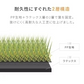 フレッシュグリーン 人工芝 ロール 1m×10m 芝丈35mm 送料無料 人工芝 芝生マット 人工芝生 人工芝マット 人工芝ロール 芝生 ロールタイプ 固定ピン 庭　　　　　 ベランダ テラス バルコニー ガーデニング ガーデン