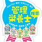 【送料無料】コカ・コーラ ミニッツメイド ぷるんぷるんQoo クー マスカット ゼリー飲料 パウチ 125g×30個/1ケース