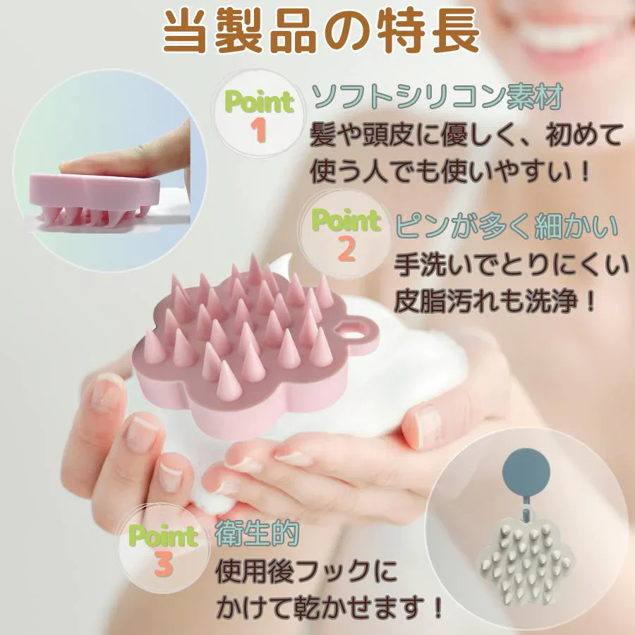 【スカイブルー】シャンプーブラシ スカルプブラシ ヘアブラシ 頭皮マッサージ 血行 抜け毛予防