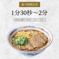 尾道ラーメン 2食 セット 生麺 [ 醤油 醤油ラーメン 生ラーメン ご当地 お取り寄せ グルメ 広島 尾道 瀬戸内 個包装 ] K【ご新規さん限定商品】