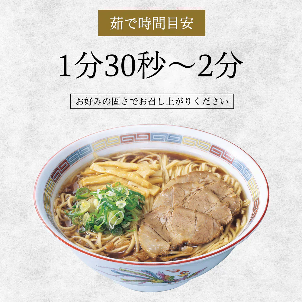 尾道ラーメン 2食 セット 生麺 [ 醤油 醤油ラーメン 生ラーメン ご当地 お取り寄せ グルメ 広島 尾道 瀬戸内 個包装 ] K【ご新規さん限定商品】