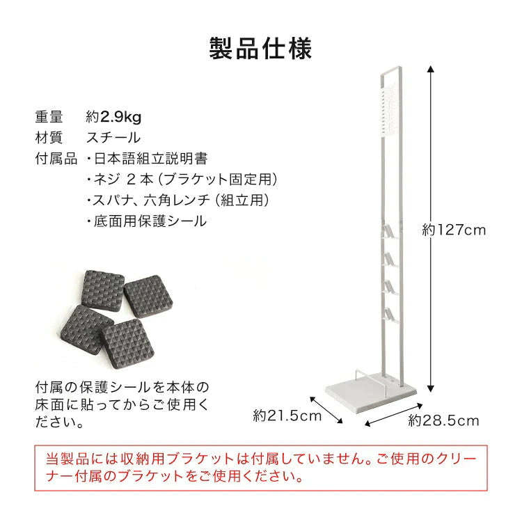 【ブラック】掃除機 スタンド ダイソン対応 スリム 収納スタンドコードレス掃除機 クリーナー クリーナースタンド ダイソン用スタンド スリム アイリスオーヤマ 東芝 dyson SV18 V11 V10 V8 V7 V6 他機種対応