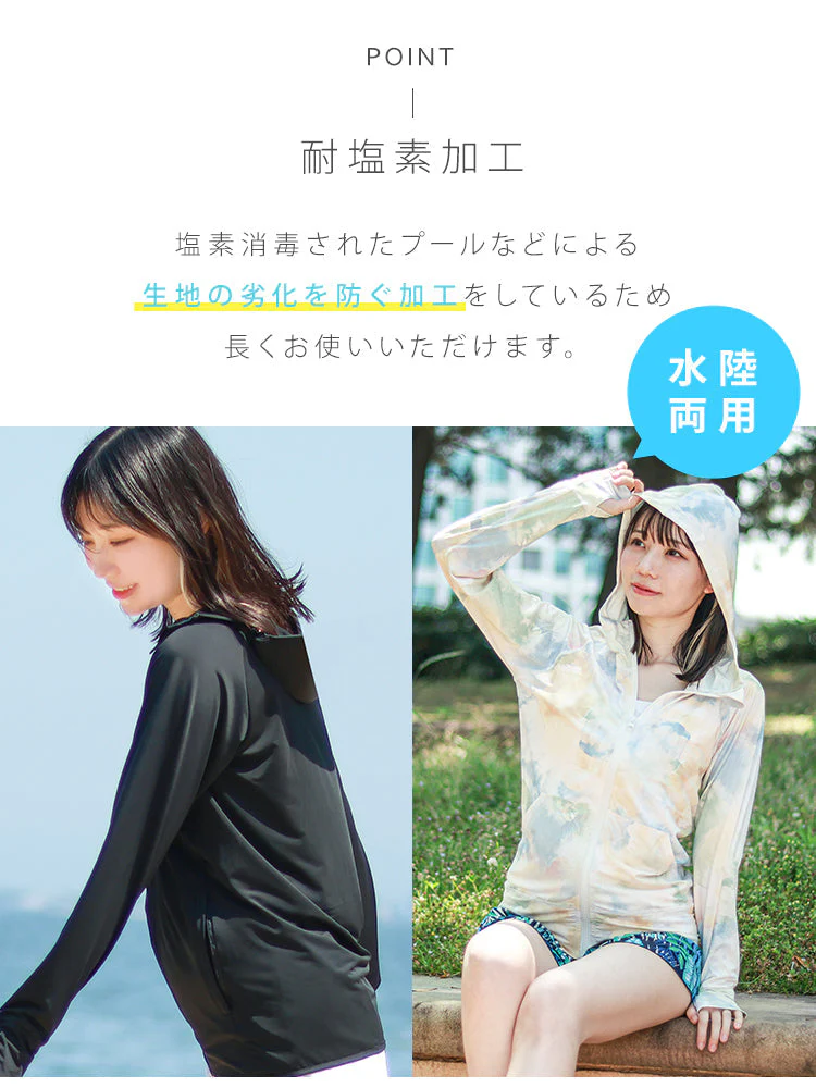 【Lサイズ】【タイダイグリーン】ラッシュガード 接触冷感 レディース パーカー 長袖 UVカット UVカットパーカー UPF50 フード付き ハイネック 日焼け防止 水着 女性 夏 薄手 吸水 速乾 ストレッチ 伸縮 軽い XS S M L XL 冷感 アウトドア キャンプ 釣り 海 海水浴 送料無料