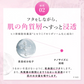 【PHOEBE BEAUTY UP  リッチモイスチャークリーム 60g】保湿クリーム フェイスクリーム 日本製
