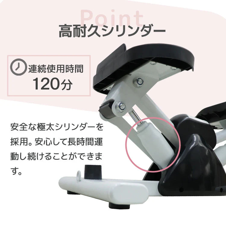 【ブラック×ホワイト】ステッパー 静音 ダイエット エアロステッパー サイドステッパー 踏み台昇降 室内運動 器具 有酸素運動 室内 コンパクト 高齢者 足踏み ステッパー 健康 運動 器具 ステップ台 踏み台昇降 室内トレーニング 脂肪燃焼 フィットネス