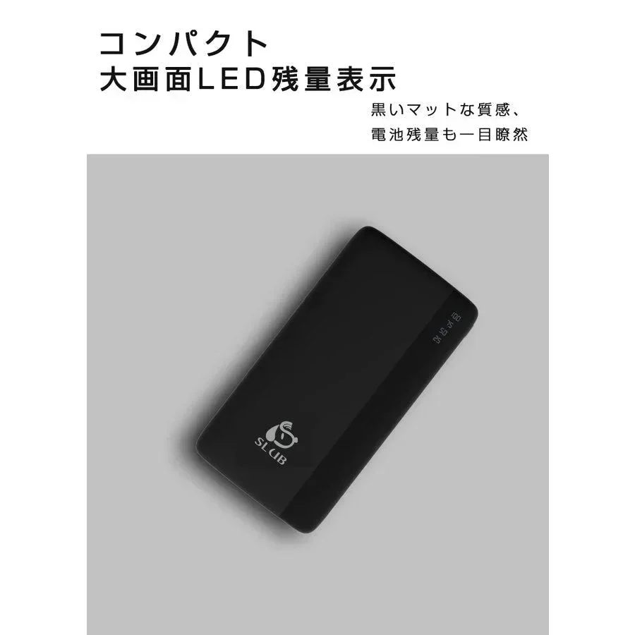 【ホワイト】モバイルバッテリー 12000mAh 大容量 小型 充電器 残量表示 2台同時充電 携帯充電器 スマホ充電器 iPhone iPad Android各機種対応 2USB出力 PSE認証済【ご新規さん限定商品】