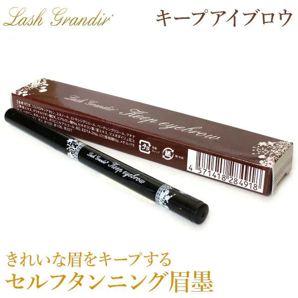 テクニコ ラッシュグランディール キープアイブロウ 0.5g 眉ティント プレゼント 実用的 ギフト ラッピング