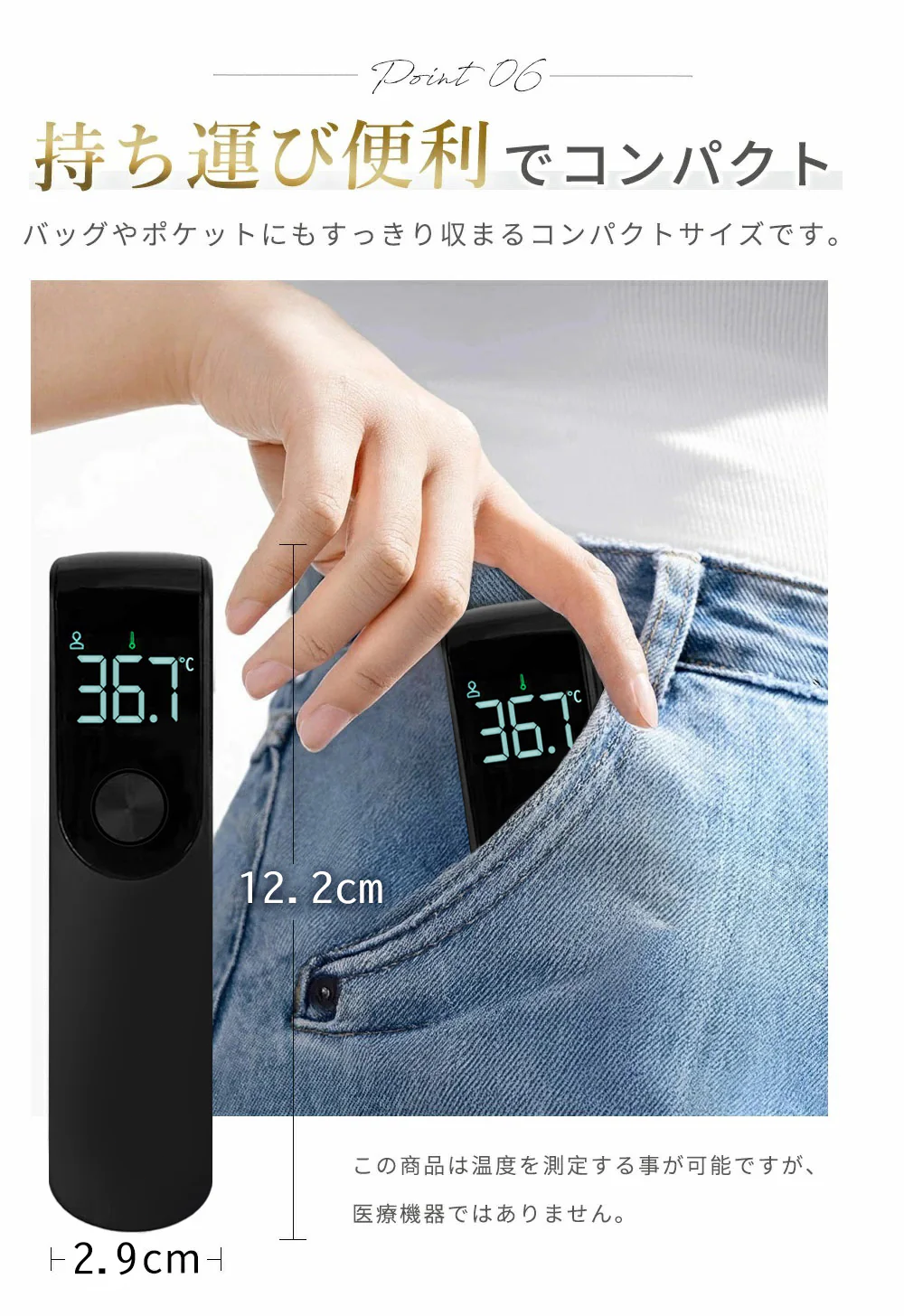【携帯式でいつでも測定可能】非接触型温度計 携帯式温度計 赤外線温度計 赤外線 デジタル 温度計 非接触 高精度 非接触式 高精度 非接触式 おしゃれ 高級 操作簡単 日本仕様温度計 携帯式温度計 風呂 おしゃれ 冷蔵庫 温度計 料理 外気温 水温 室温 衛生