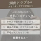 頭皮ケア ローション フケ かゆみ 乾燥 化粧水 150ml トニック 頭皮美容液 スカルプトナー スカルプケア 保湿ローション 頭皮用化粧水 美容液 スカルプ 植物由来 におい 日本製 ナチュレコ