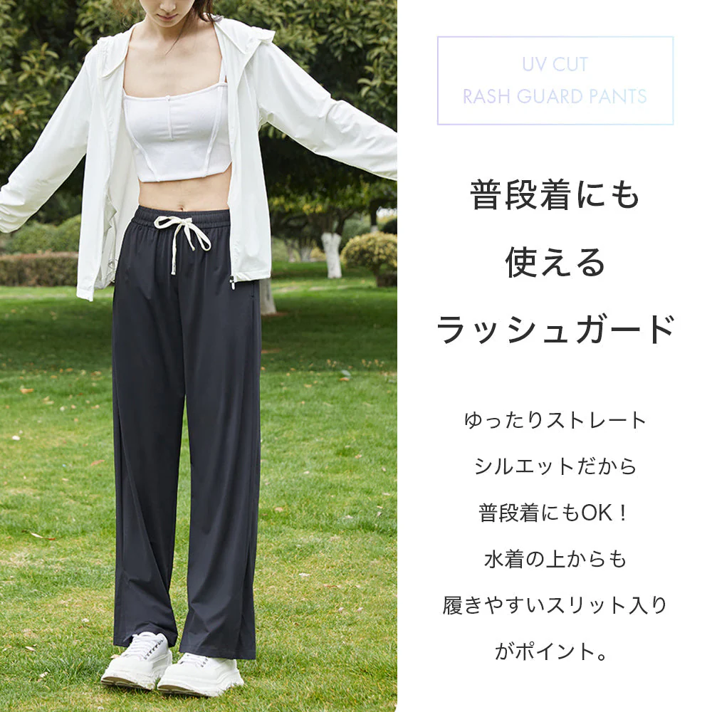 【Lサイズ：ブラック】ラッシュガード パンツ レディース ロングパンツ ラッシュパンツ UPF50+ UVカット 水着 体形カバー ラッシュボトム UVカット 紫外線対策 日焼け対策 冷感
