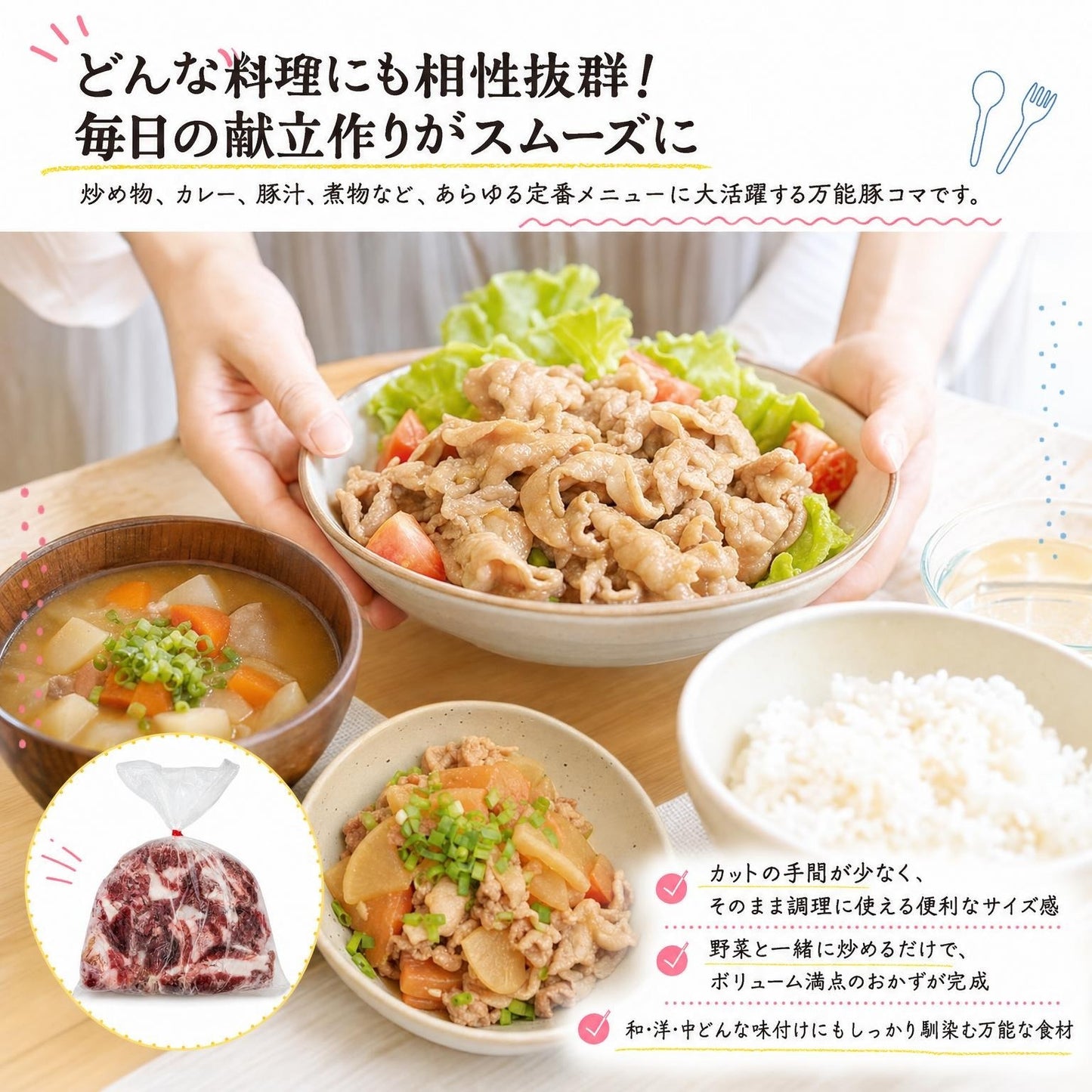 ☆国産 豚コマ ポーション袋 豚肉 豚 頭肉 国内産 九州産 冷凍 10Pセット 1P 1kg/P 博多の肉屋直送
