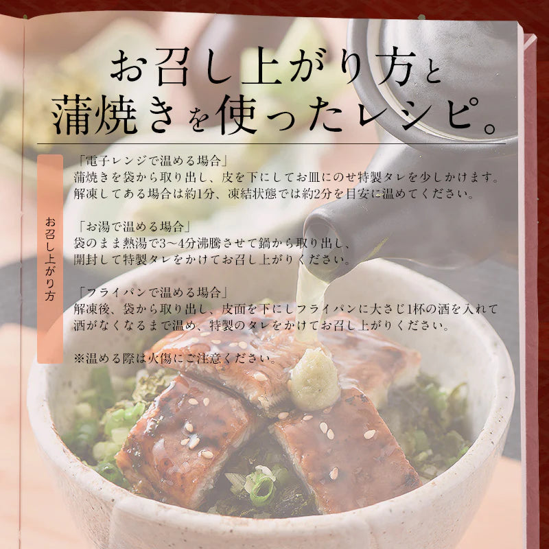 約200g×1尾 うなぎ 蒲焼き 無頭 国産 特大サイズ