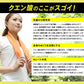 クエン酸ドリンク《1包2g×30包》ササッと簡単♪ダイエット＆Beauty！9種類の必須アミノ酸を含む21種類のアミノ酸と4種類のビタミンも配合 疲れ クエン酸 ナイアシン ダイエットドリンク 食用 食品