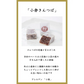 鎌倉いとこ　１０種の蒸しきんつば詰め合わせ