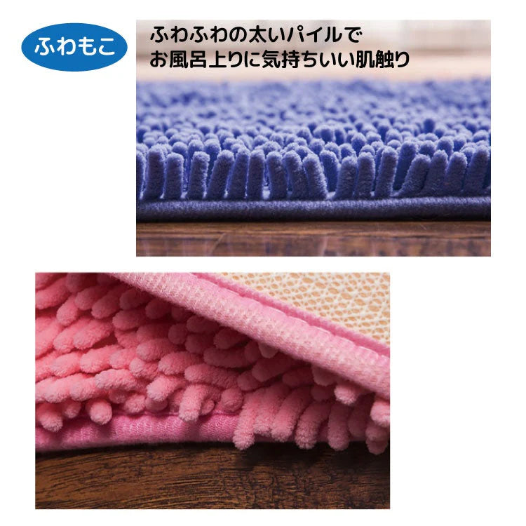 【ピンク2枚】【予約商品・発送時期は商品説明に記載】バスマット 速乾 大判 洗える 風呂場 足拭きマット お風呂マット タオル地 マイクロファイバー 滑り止め フロアマット 玄関マット マット 足音 防音 お風呂 洗い場 浴室 床 へこみ 防止 マット 吸水 大 ソフト タオル 送料無料