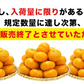 2024 福袋 みかん 福袋 送料無料 高級フルーツ 黒毛和牛 が当たるかもデコポン 干し芋 柑橘 果物 フルーツ 予約 3月上旬-3月末頃より発送予定【福袋】