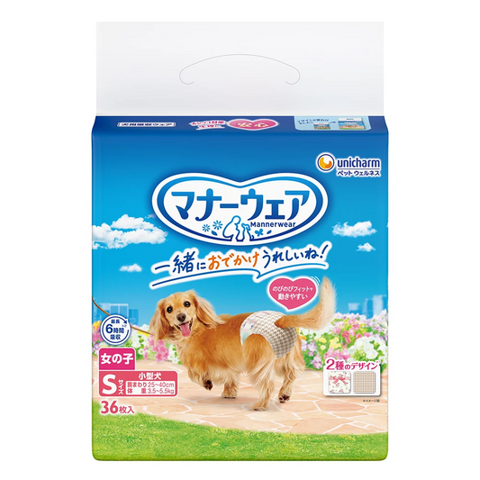 マナーウェア 女の子用 Sサイズ 小型犬用 トラッドテイスト 36枚 4袋