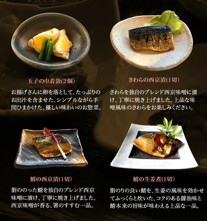20種20食豪華特別厳選福袋【福袋】