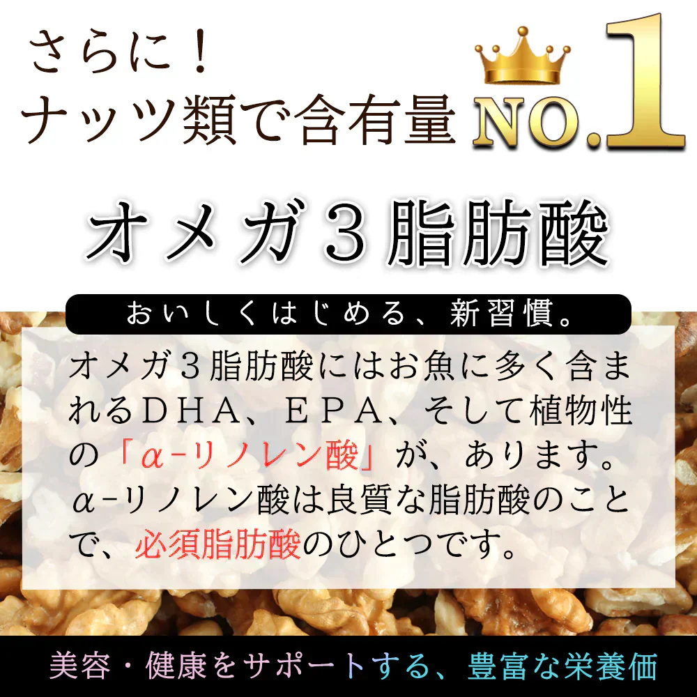 生くるみ 700g [ 無塩 無添加 ナッツ 美容 健康 おやつ おつまみ 料理 くるみ 胡桃 ]K